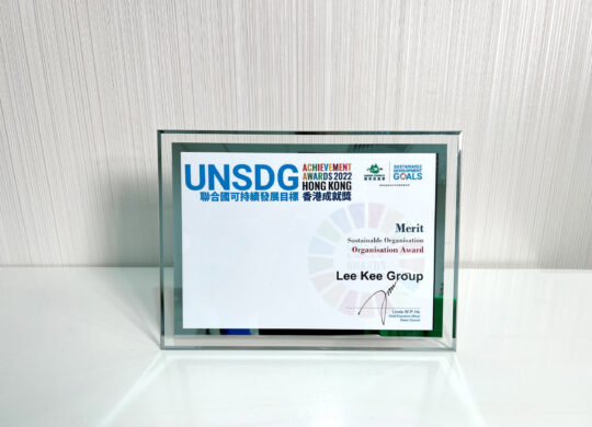 UNSDG Award